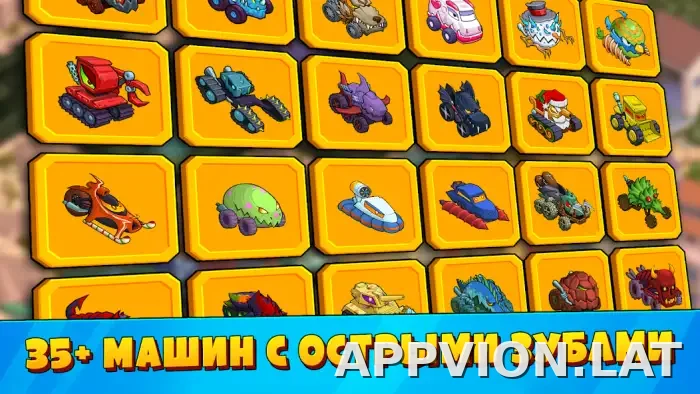 Car Eats Car 3 скриншот 3
