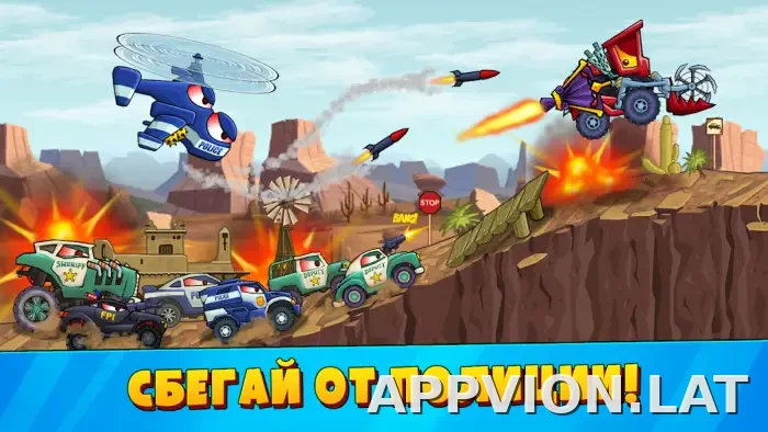 Car Eats Car 3 скриншот 6