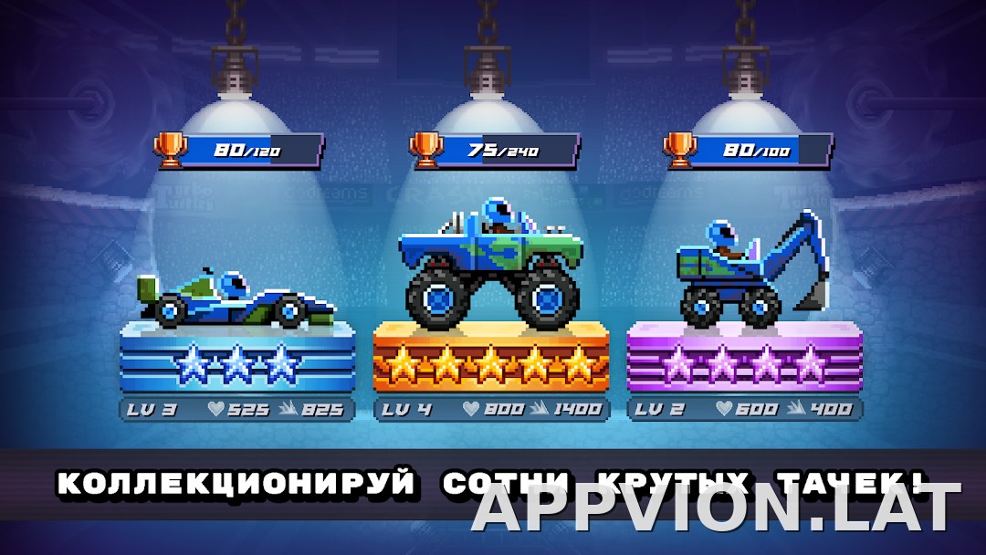 Drive Ahead! скриншот 3