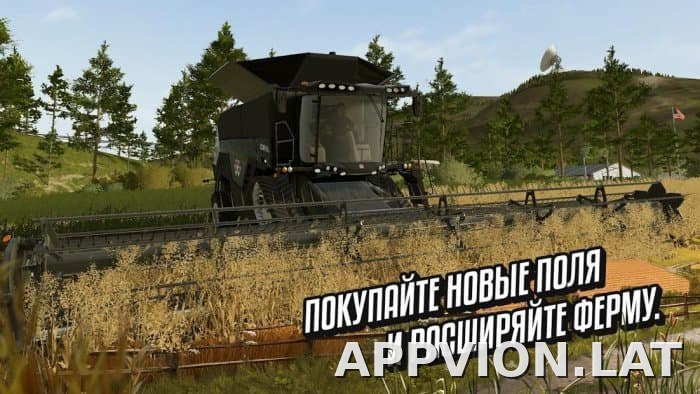 Farming Simulator 20 скриншот 1