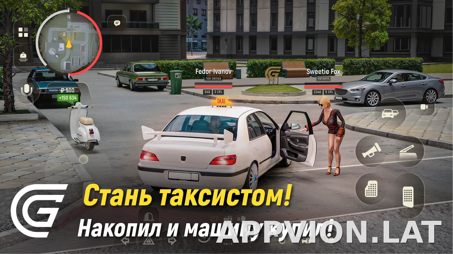 Гранд Мобайл скриншот 3