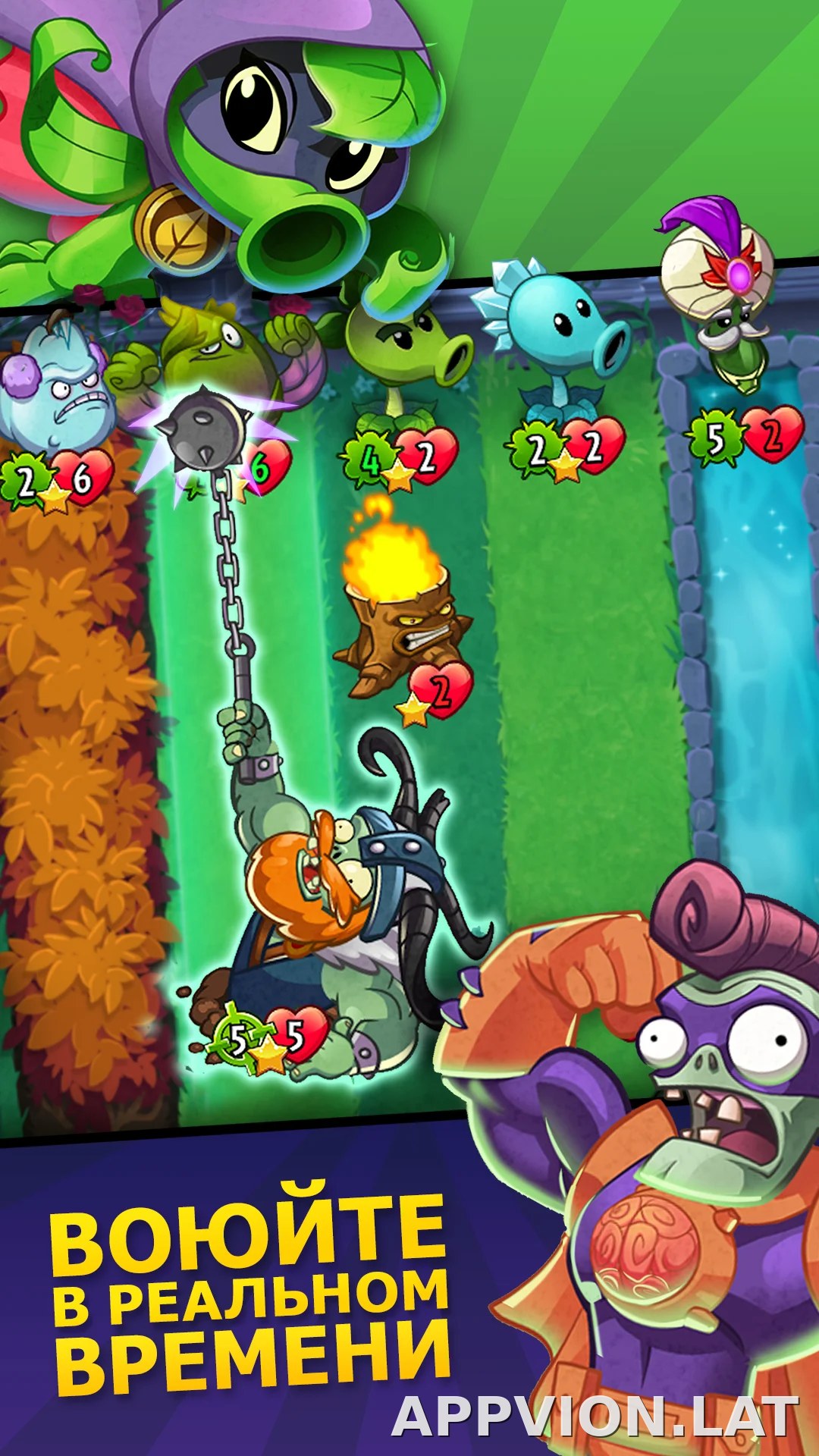 Plants vs Zombies Heroes скриншот 1
