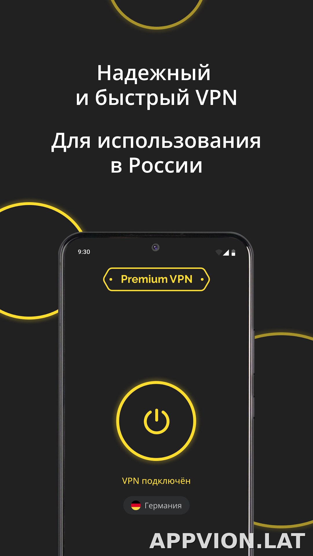 Premium скриншот 2