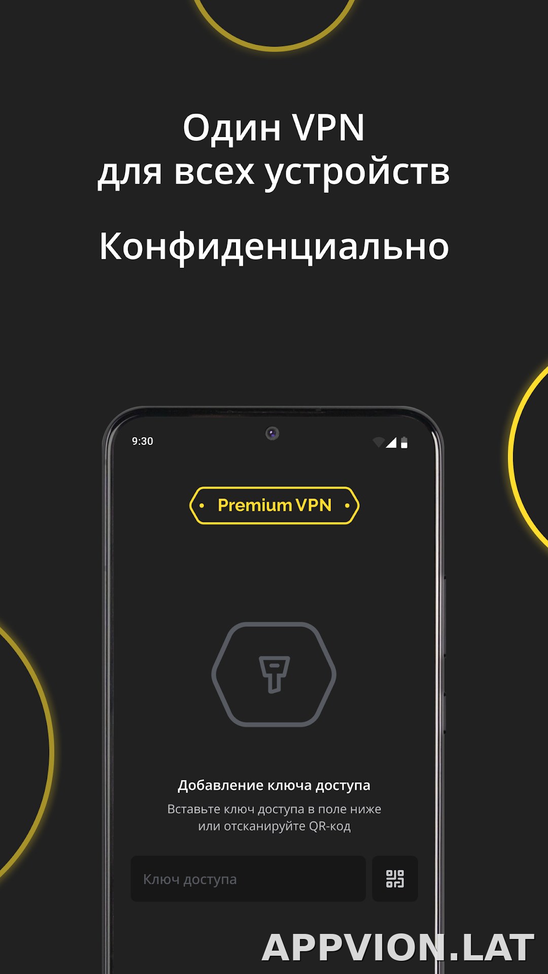 Premium скриншот 3