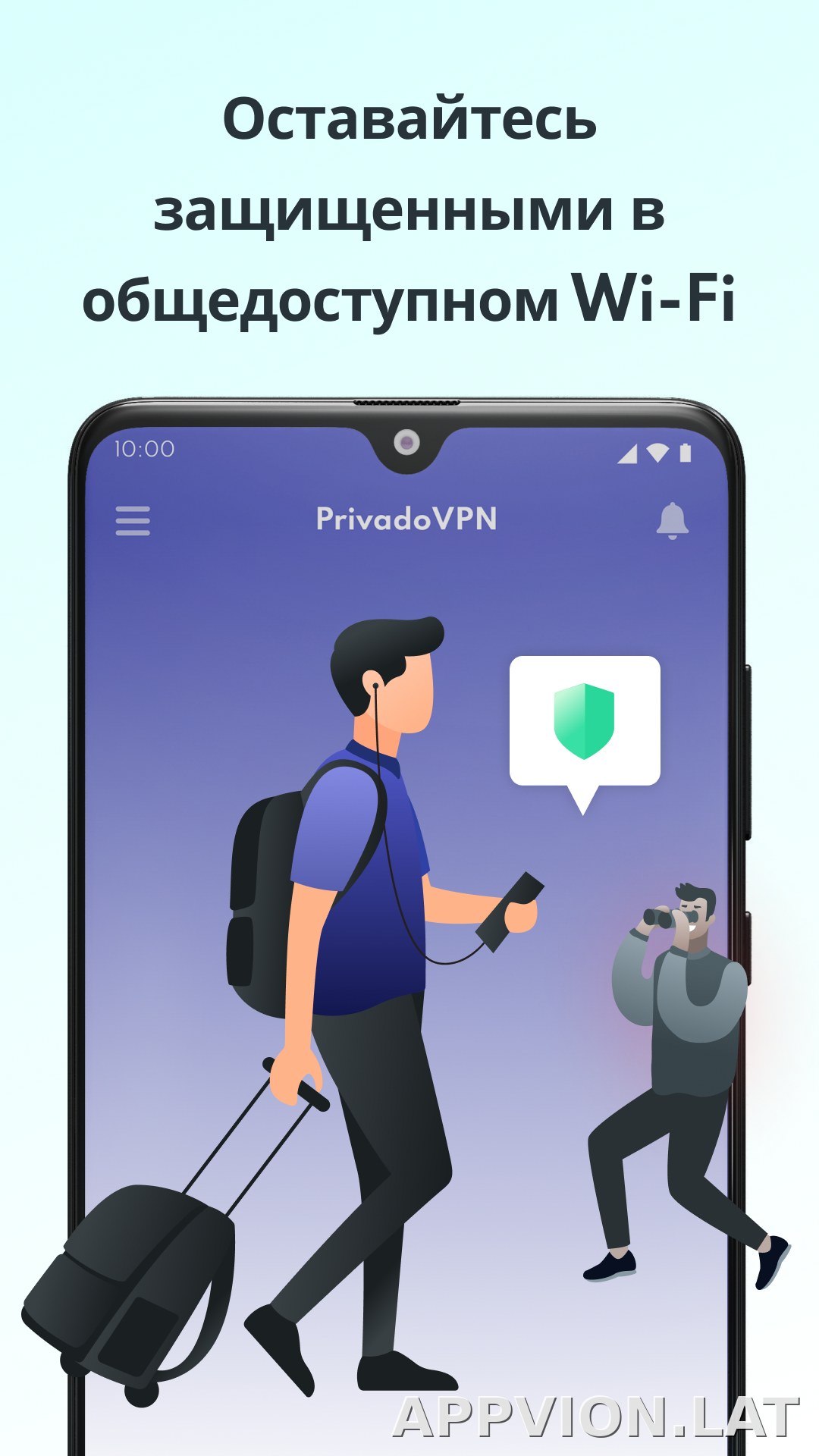 Privado скриншот 5