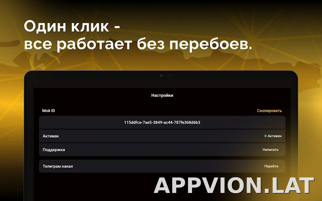 Пуля скриншот 6