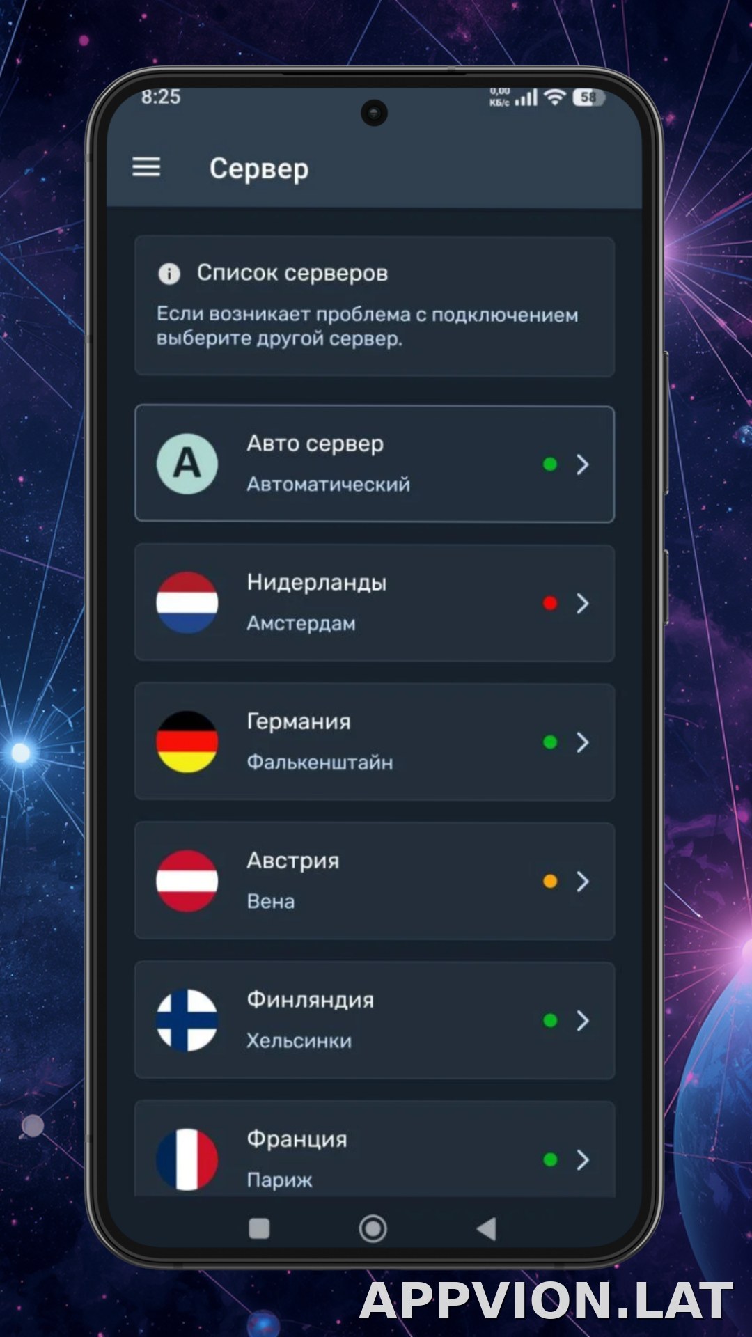 Ren скриншот 3