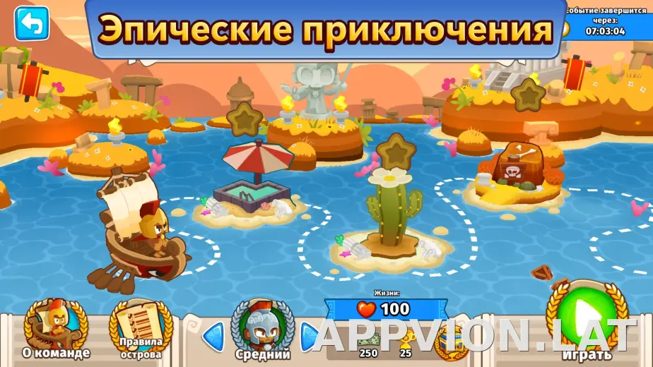 Bloons TD 6 скриншот 2