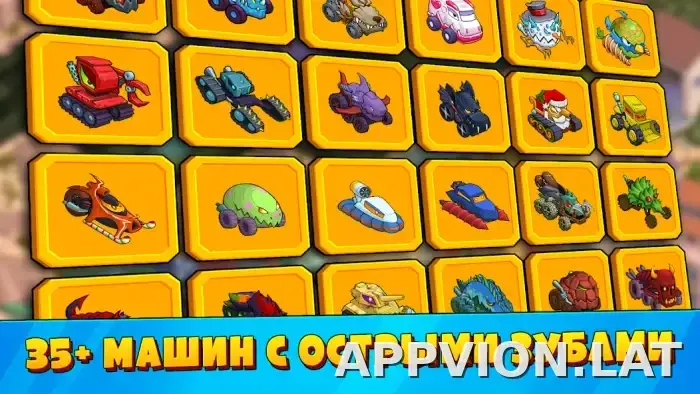 Car Eats Car 3 скриншот 3