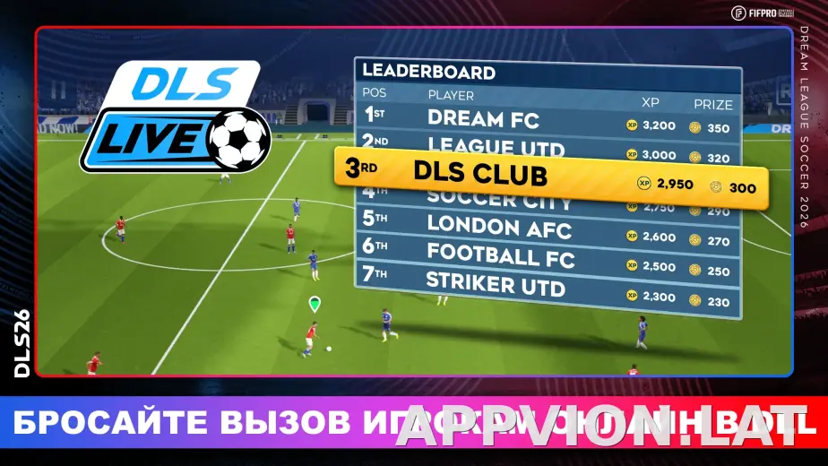 Dream League Soccer 2026 скриншот 3