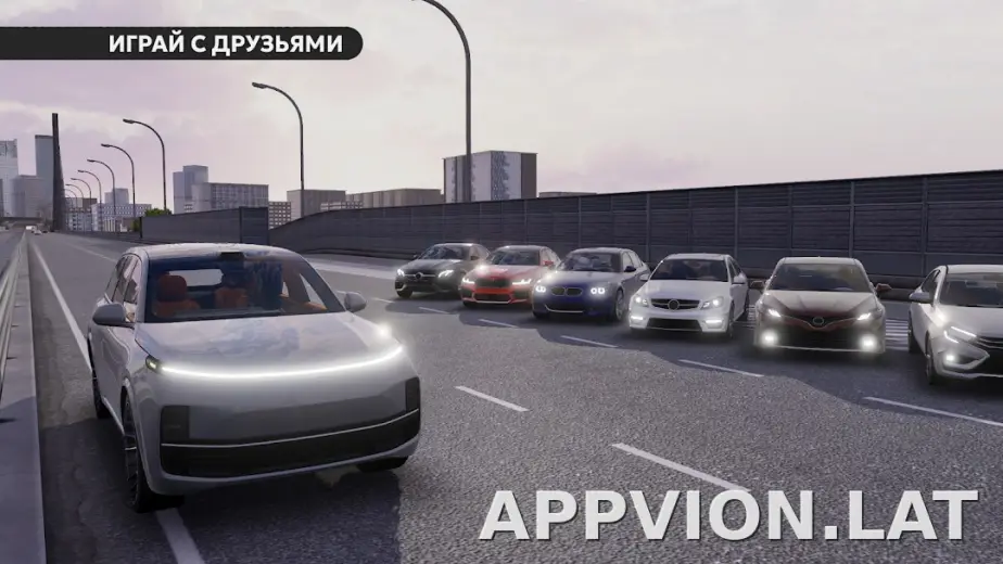Dream Road: Online скриншот 6