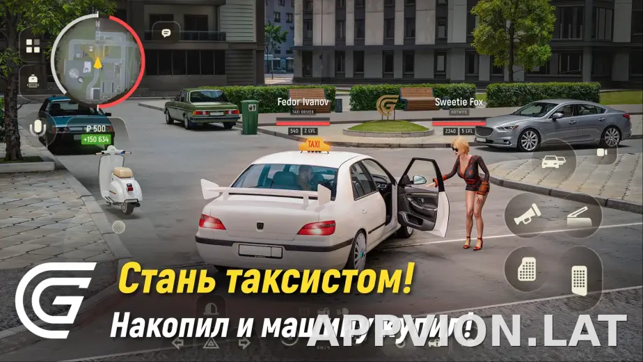 Гранд Мобайл скриншот 3