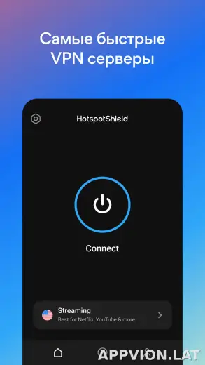 Hotspot Shield скриншот 2