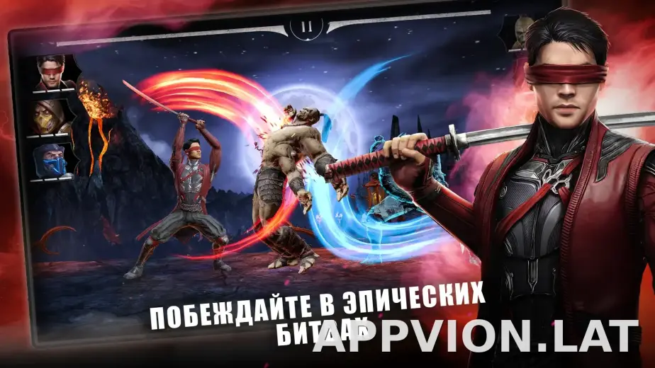 Мортал Комбат скриншот 5