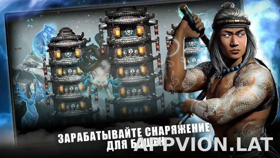 Мортал Комбат скриншот 6