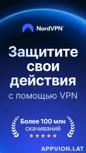 Nord скриншот 1