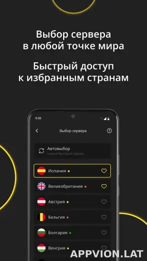 Premium скриншот 6