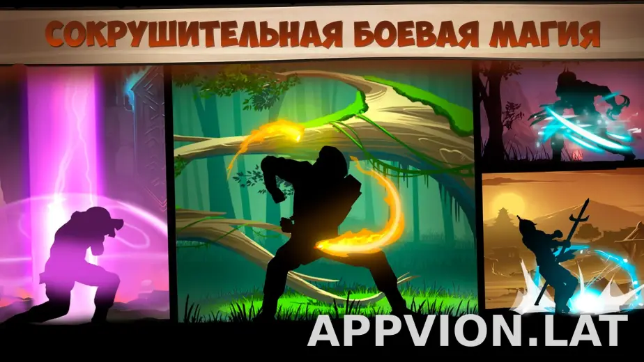 Shadow Fight 2 скриншот 6