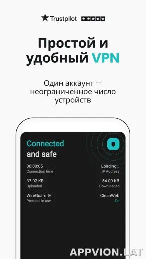 Surfshark скриншот 1