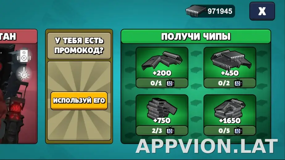 Toilet Agents скриншот 3