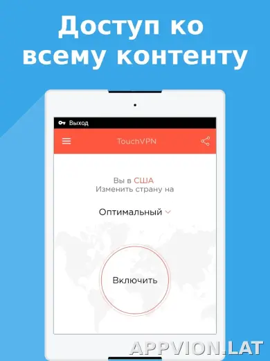 Touch скриншот 4